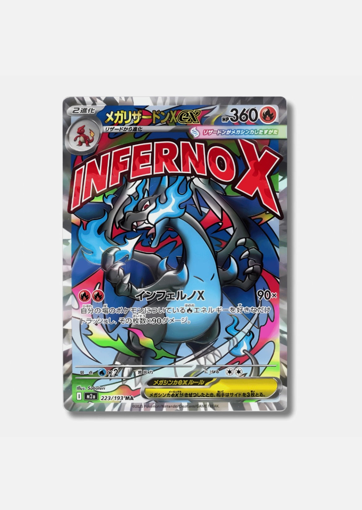 Pokémon Ultra Premium Collection (UPC) – Méga Dracaufeu – Français